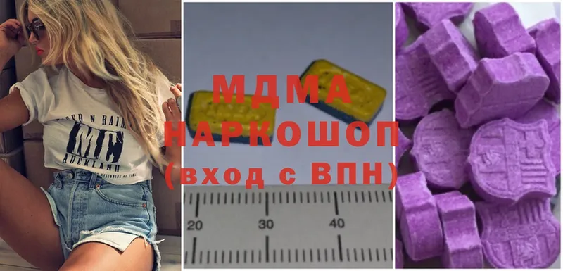 площадка какой сайт  купить наркоту  MEGA онион  Канаш  MDMA VHQ 